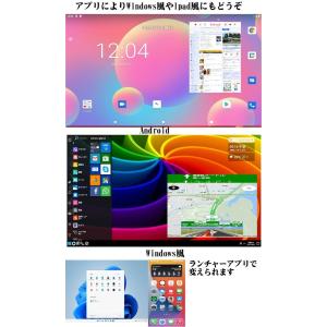 LTE 電話 GPS スマホ 10インチ 2i...の詳細画像2