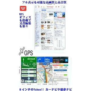 LTE 電話 GPS スマホ 10インチ 2i...の詳細画像3