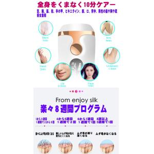 光脱毛器 最新型 女性 メンズ 軽量 人気 光...の詳細画像3