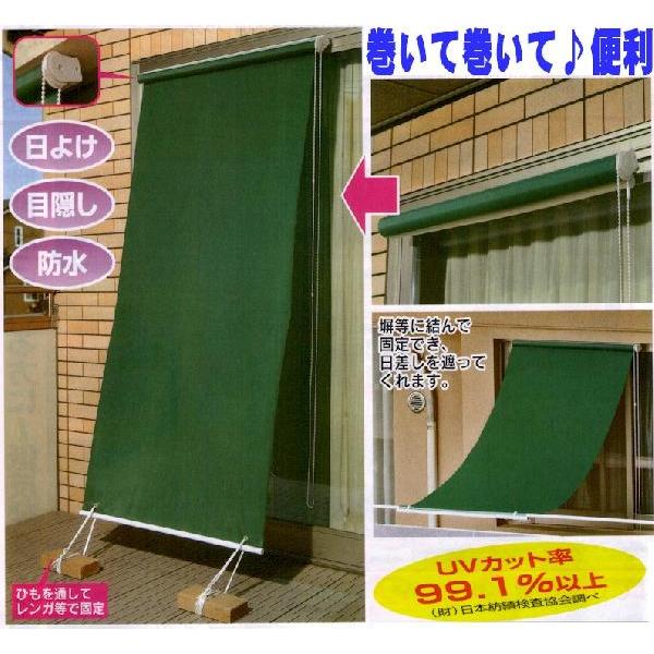 強い日差しに巻くだけロールアップサンシェード☆紫外線対策