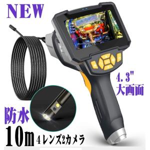 ファイバースコープ 工業用 内視鏡 カメラ LEDライト 3.5インチ