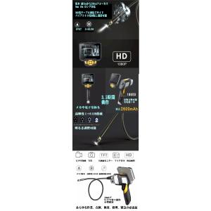 内視鏡カメラ ハンディ インスペクションカメラ...の詳細画像4