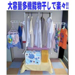部屋干し　移動式大容量多機能物干し　キャスター２段棚付き　