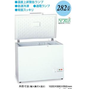 業界最長1年保証】急速凍結庫 大和冷機 273FFB 業務用 中古/送料別途