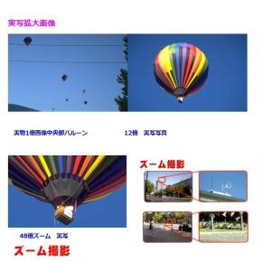 双眼鏡 ビデオカメラ フルHD 望遠鏡 防犯カ...の詳細画像2