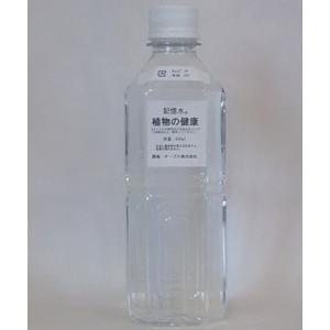 オーブス　植物の健康　500ml｜atexno