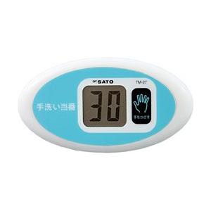 佐藤計量器　ノータッチタイマー TM-27　手洗い当番　〓 「30/60秒切替え機能付」