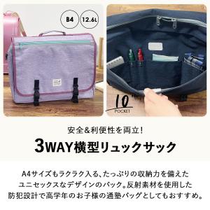 3WAY横型リュックサック リュック リュック...の詳細画像1