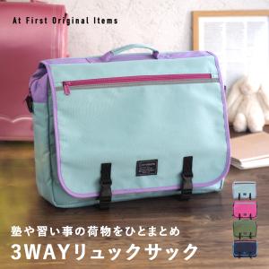 ura　テラミーシーツ レッド・グリーン・グレージュ グラント・イーワンズ グラントイーワンズ Re.B5 テラミーシーツ 付属品付 3色選べる