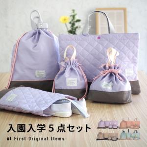 レッスンバッグ 入園入学セット レッスンバッグセット