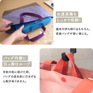 レッスンバッグ 入園入学セット レッスンバッグ...の詳細画像3