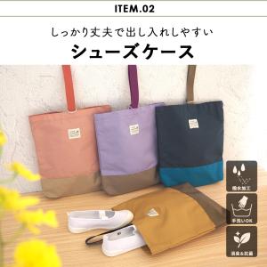 レッスンバッグ 入園入学セット レッスンバッグ...の詳細画像4