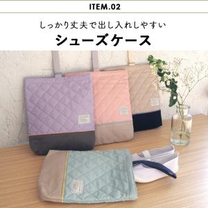 レッスンバッグ 入園入学セット レッスンバッグ...の詳細画像4