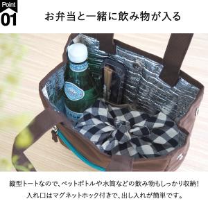 ランチバッグ 保冷 おしゃれトートバッグ ラン...の詳細画像4
