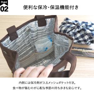 ランチバッグ 保冷 おしゃれトートバッグ ラン...の詳細画像5