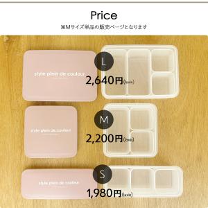仕切りお弁当箱Mサイズ お弁当箱 ランチボック...の詳細画像1