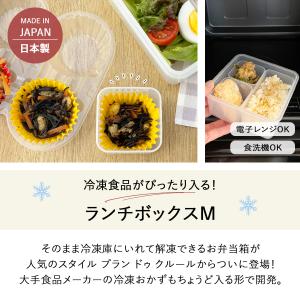 仕切りお弁当箱Mサイズ お弁当箱 ランチボック...の詳細画像5
