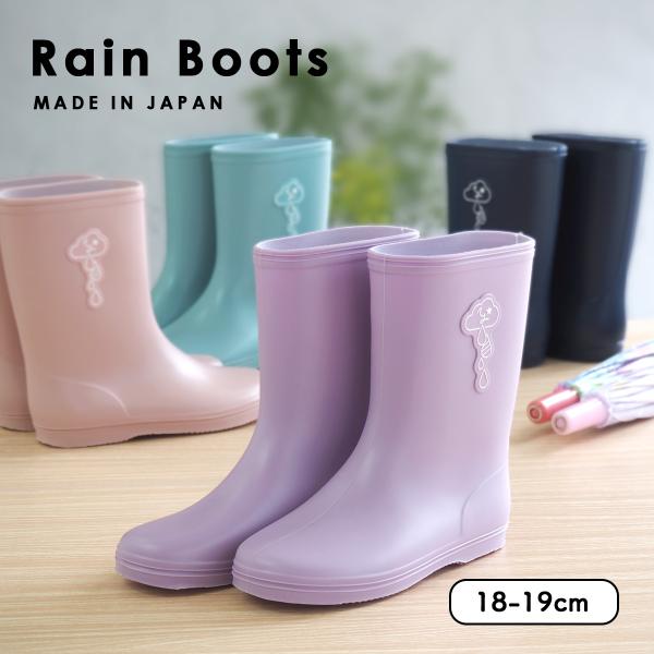 レインブーツ キッズ 男の子 女の子 軽量 長靴 子供用 子ども こども 幼児 小学生 通園 通学 ...