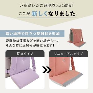 防災頭巾 小学生 幼児 ずきん 綿 小学校 低...の詳細画像5