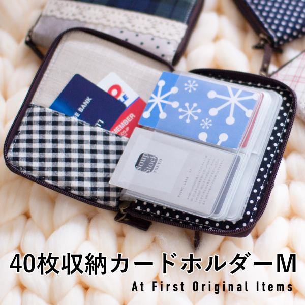 カードケース Ｍサイズ カード入れ カードホルダー かわいい おしゃれ 生産終了