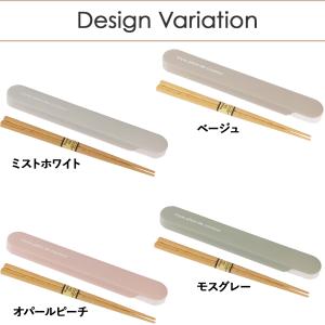 お弁当箱 小さめ 箸ケース&箸セット シンプル...の詳細画像1