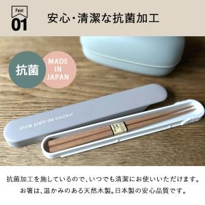 お弁当箱 小さめ 箸ケース&箸セット シンプル...の詳細画像3