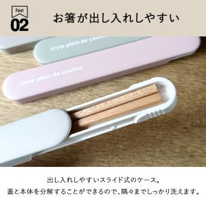 お弁当箱 小さめ 箸ケース&箸セット シンプル...の詳細画像4
