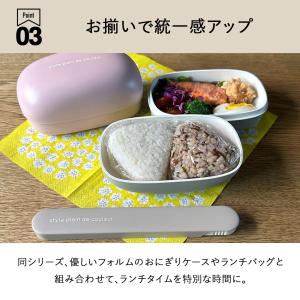 お弁当箱 小さめ 箸ケース&箸セット シンプル...の詳細画像5