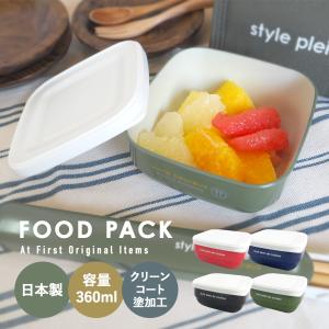 弁当箱 ランチボックス 360ml お弁当箱 ...の詳細画像2