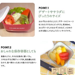 弁当箱 ランチボックス 360ml お弁当箱 ...の詳細画像3
