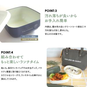 弁当箱 ランチボックス 360ml お弁当箱 ...の詳細画像4