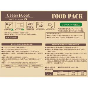 弁当箱 ランチボックス 360ml お弁当箱 ...の詳細画像5