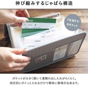 書類 収納 ケース ファイルケース 書類収納ケ...の詳細画像4