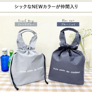 ランチバッグ 保冷 巾着袋 巾着バッグ 保冷バ...の詳細画像1