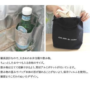 ランチバッグ 保冷 巾着袋 巾着バッグ 保冷バ...の詳細画像5