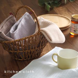 ふきん 食器拭き 布巾 キッチンタオル キッチ...の詳細画像1
