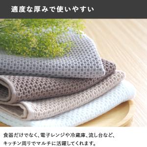 ふきん 食器拭き 布巾 キッチンタオル キッチ...の詳細画像5