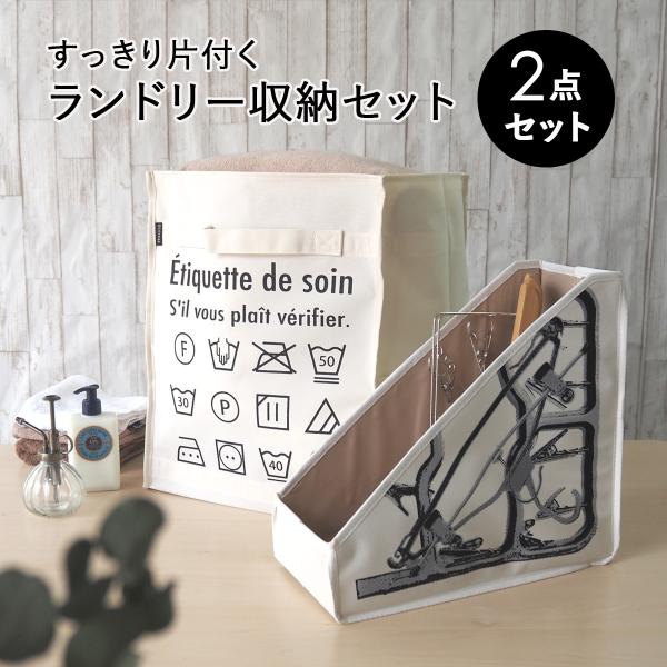 ランドリーバスケット 洗濯物入れ 収納ボックス ランドリーボックス 洗濯かご 持ち運び 折りたたみ ...