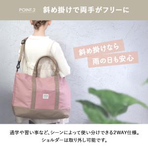レッスンバッグ 撥水 男の子 女の子 ショルダ...の詳細画像5