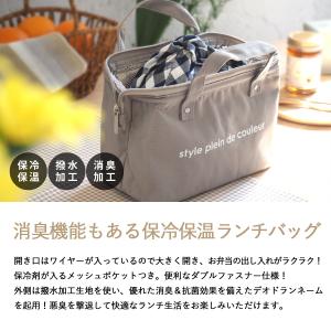 ランチバッグ 保冷 保温 おしゃれ ランチバッ...の詳細画像2