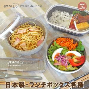 かわいい一段お弁当箱の商品一覧 通販 Yahoo ショッピング