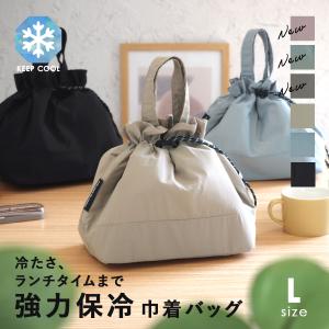 ランチバッグ 保冷 おしゃれ シンプルメッシュポケット 巾着 手提げ 巾着ポーチ 巾着型 お弁当袋 撥水 女の子 お弁当 軽い コンパクト