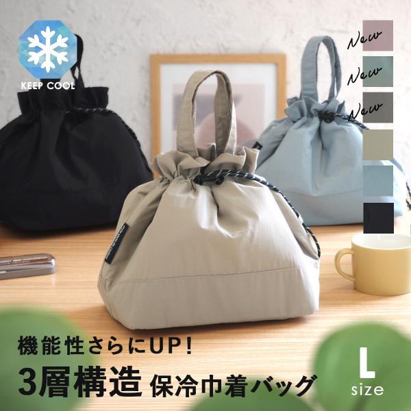 ランチバッグ 保冷 おしゃれ シンプルメッシュポケット 巾着 手提げ 巾着ポーチ 巾着型 お弁当袋 ...