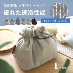 ランチバッグ 保冷 おしゃれ シンプルメッシュ...の詳細画像1