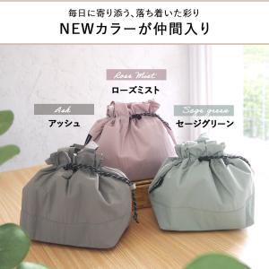ランチバッグ 保冷 おしゃれ シンプルメッシュ...の詳細画像3