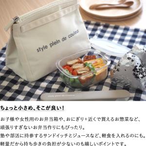 ランチバッグ 保冷 おしゃれ お弁当 メンズ ...の詳細画像5