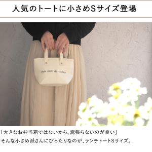 ランチバッグ 保冷バッグ 保冷ランチバッグ ラ...の詳細画像3