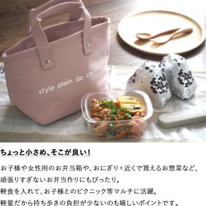 ランチバッグ 保冷バッグ 保冷ランチバッグ ラ...の詳細画像4