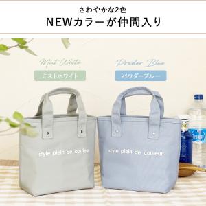 ランチバッグ 保冷バッグ 保冷ランチバッグ ラ...の詳細画像4