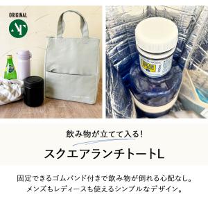 ランチバッグ 保冷バッグ ランチトート クーラ...の詳細画像2
